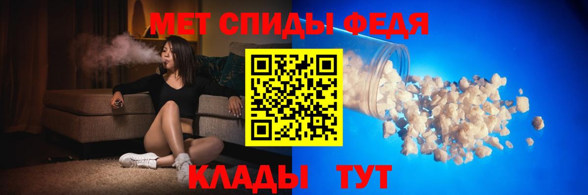 Амфетамин 98% Миасс