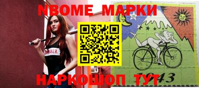 стафф Дубна