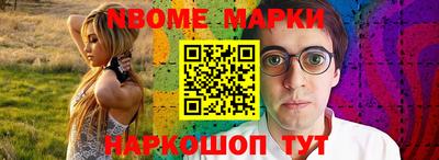 стафф Дубна