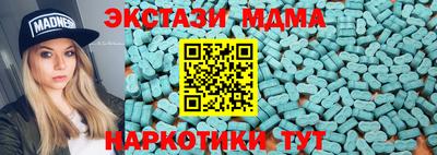 стафф Дубна