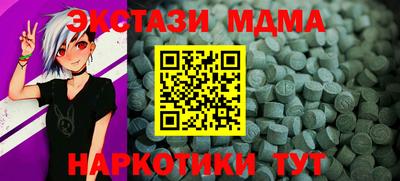 стафф Дубна