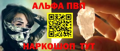 стафф Дубна