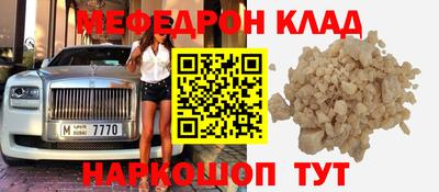 стафф Дубна