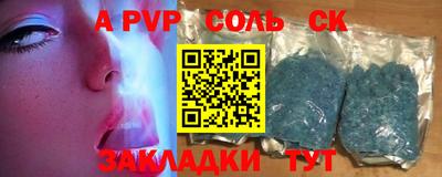 apvp Донецк