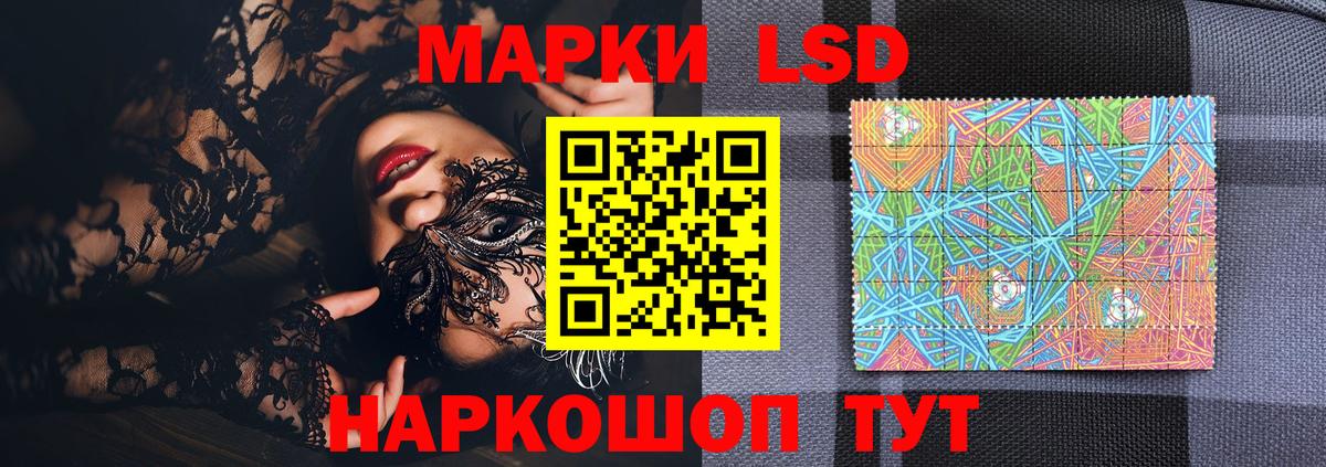 Марки NBOMe 1500мкг  Марки NBOMe  Марки NBOMe 1500мкг  купить наркоту  Вход с VPN  Миасс 