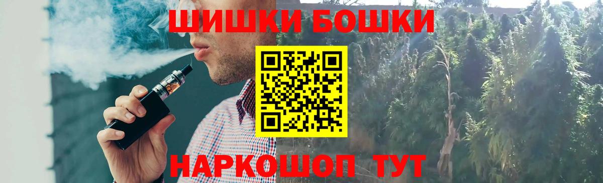 Каннабис конопля  Вход с VPN  Каннабис план  Миасс  Бошки марихуана MAZAR  Каннабис MAZAR 